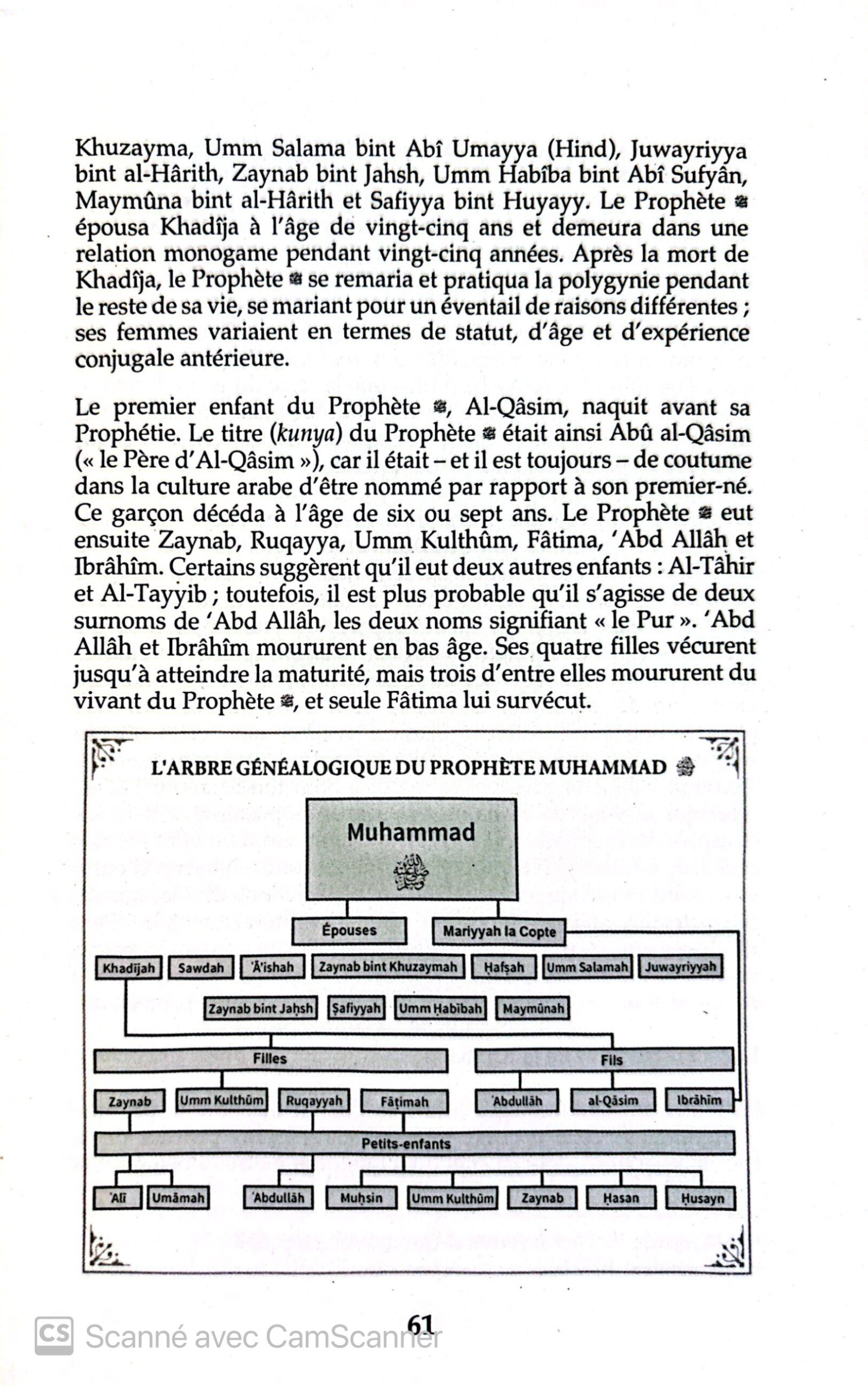 Sira biographie histoire prophète Yasir Qadhi - Librairie Musulmane Avignon - Librairie Sakin