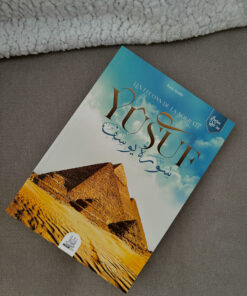 Sourate Yusuf - Yasir Qadhi - Lecture islam Livres musulmans - Librairie musulmane Sakin - Librairie musulmane Avignon