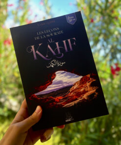 Livre tafsir sourate al kahf Yasir qadhi Muslim city - livre islam facile - librairie en ligne musulmane - librairie musulmane AVIGNON