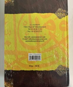 dos tafsir complet ibn kathir grand format