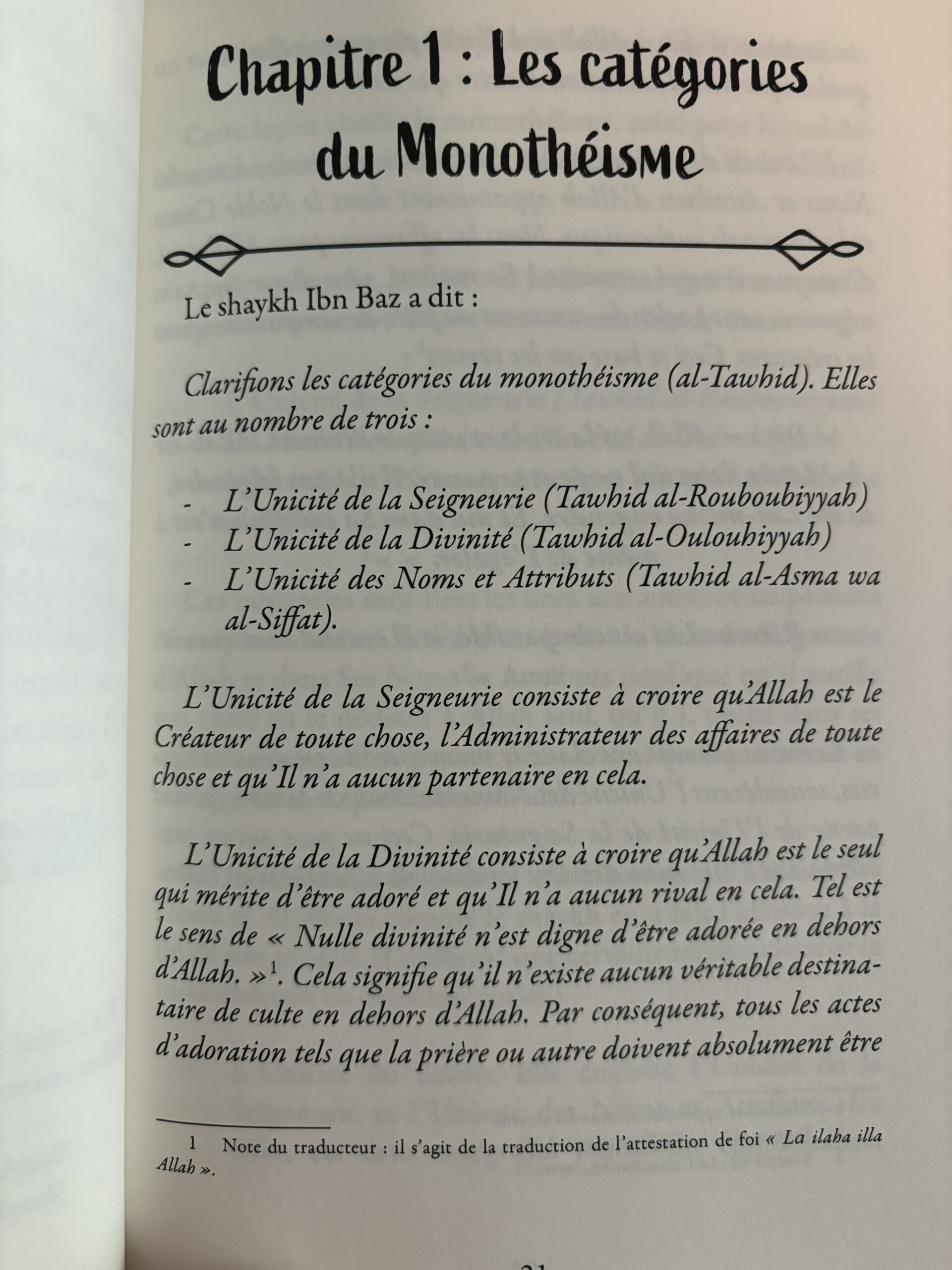 Allah l'unique Ibn Baz - aqida - livre islam librairie en ligne