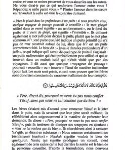 Sourate Yusuf - Yasir Qadhi - Lecture islam Livres musulmans - Librairie musulmane Sakin - Librairie musulmane Avignon