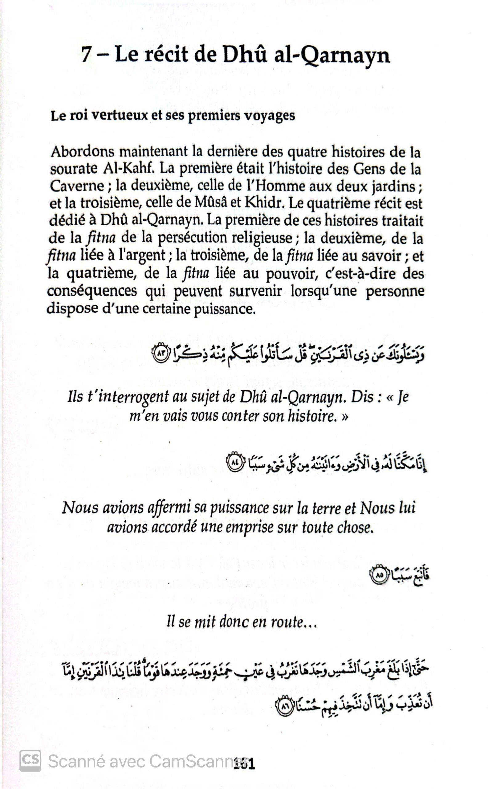 Livre tafsir sourate al kahf Yasir qadhi Muslim city - livre islam facile - librairie en ligne musulmane - librairie musulmane AVIGNON