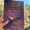 at-tibyan-exposé-bonnes-manières-editions-imam-malik