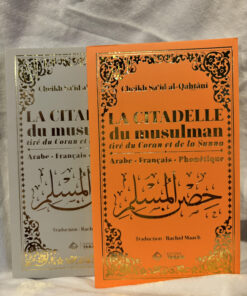 La citadelle du musulman - Sheikh Said Al-qahtani - Editions Tabari