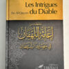 Les intrigues du diables Ibn Qayyim Al Jawziyya Editions Tawbah
