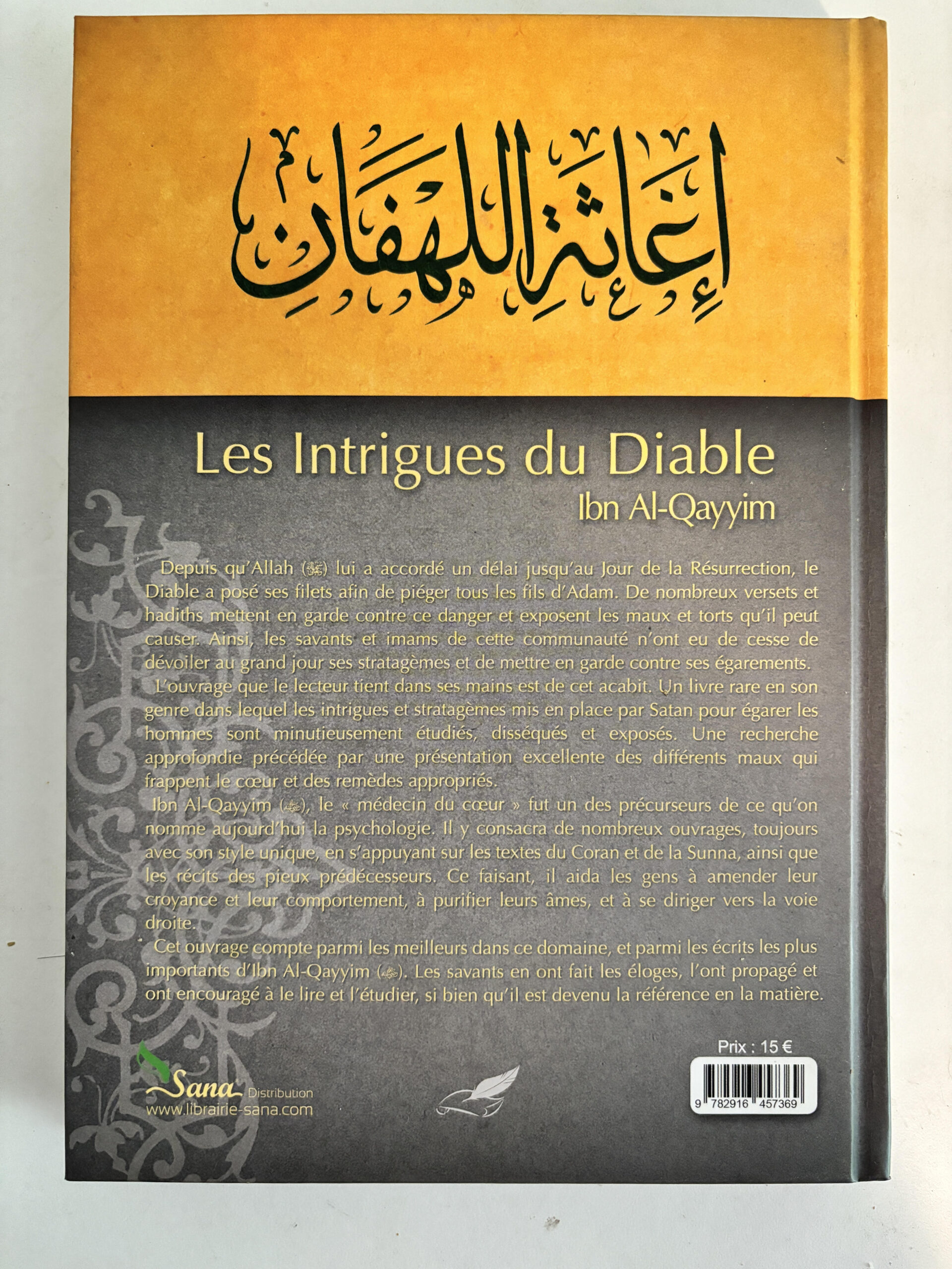 Librairie musulmane en ligne Les intrigues du diables Ibn Qayyim Al Jawziyya Editions Tawbah