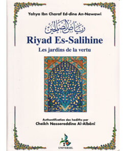 riyad as salihin éditions universel petit format - librairie musulmane en ligne - librairie musulmane Avignon