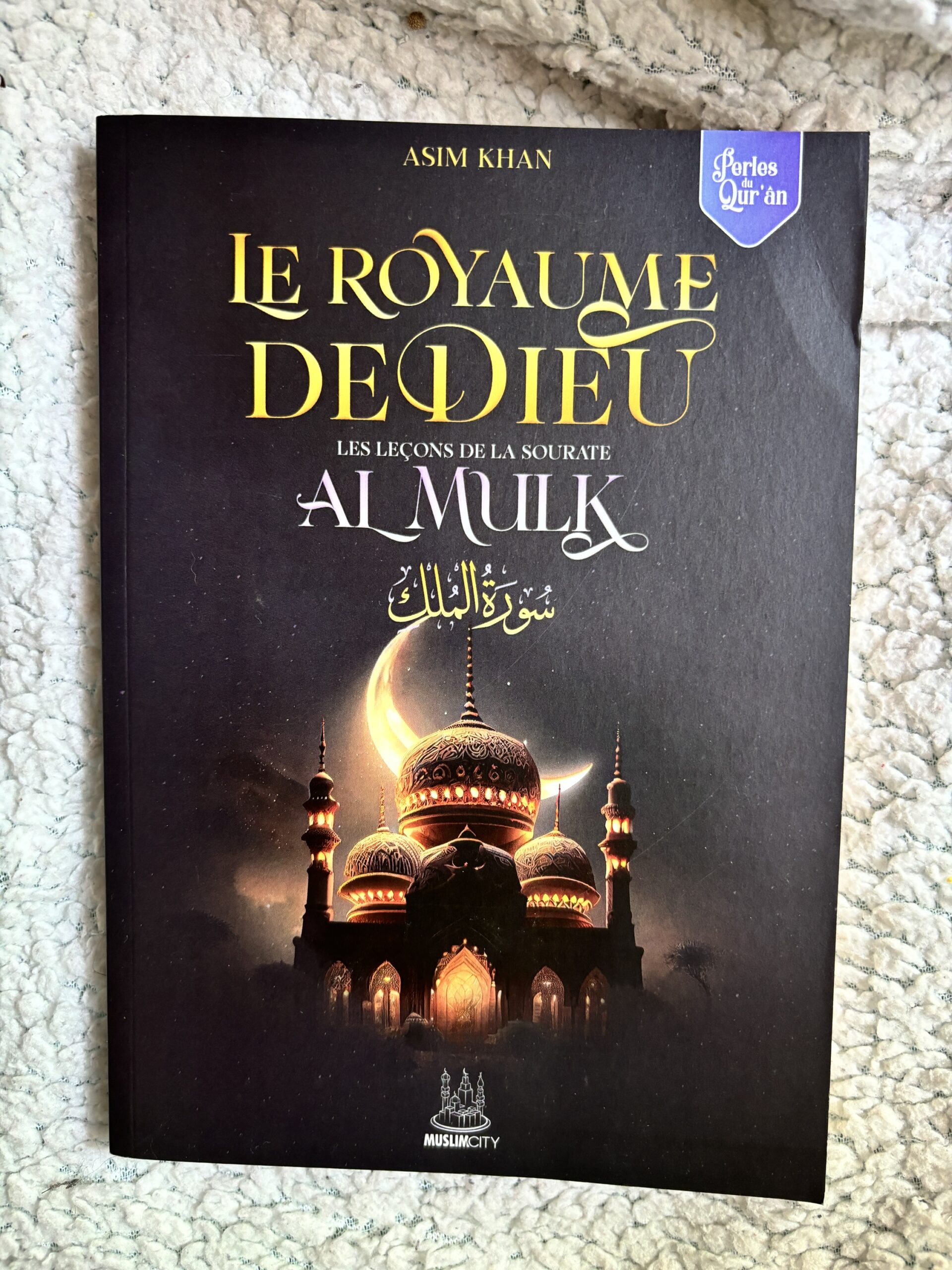 tafsir sourate al mulk asim khan muslimcity