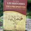 Librairie musulmane en ligne Livre prophètes Les histoires des prophètes Ibn Kathir Editions maison d'ennour