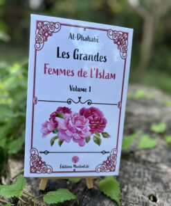 Les grandes femmes de l'Islam - Al-Dhahabi Volume 1 - Editions Muslimlife