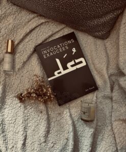 invocations exaucées ibn daud