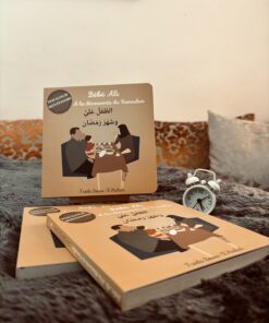 Alternative view of Bébé Ali à la découverte du Ramadan - Faëda Bouiss - El Hadadi - Editions Bébé Ali