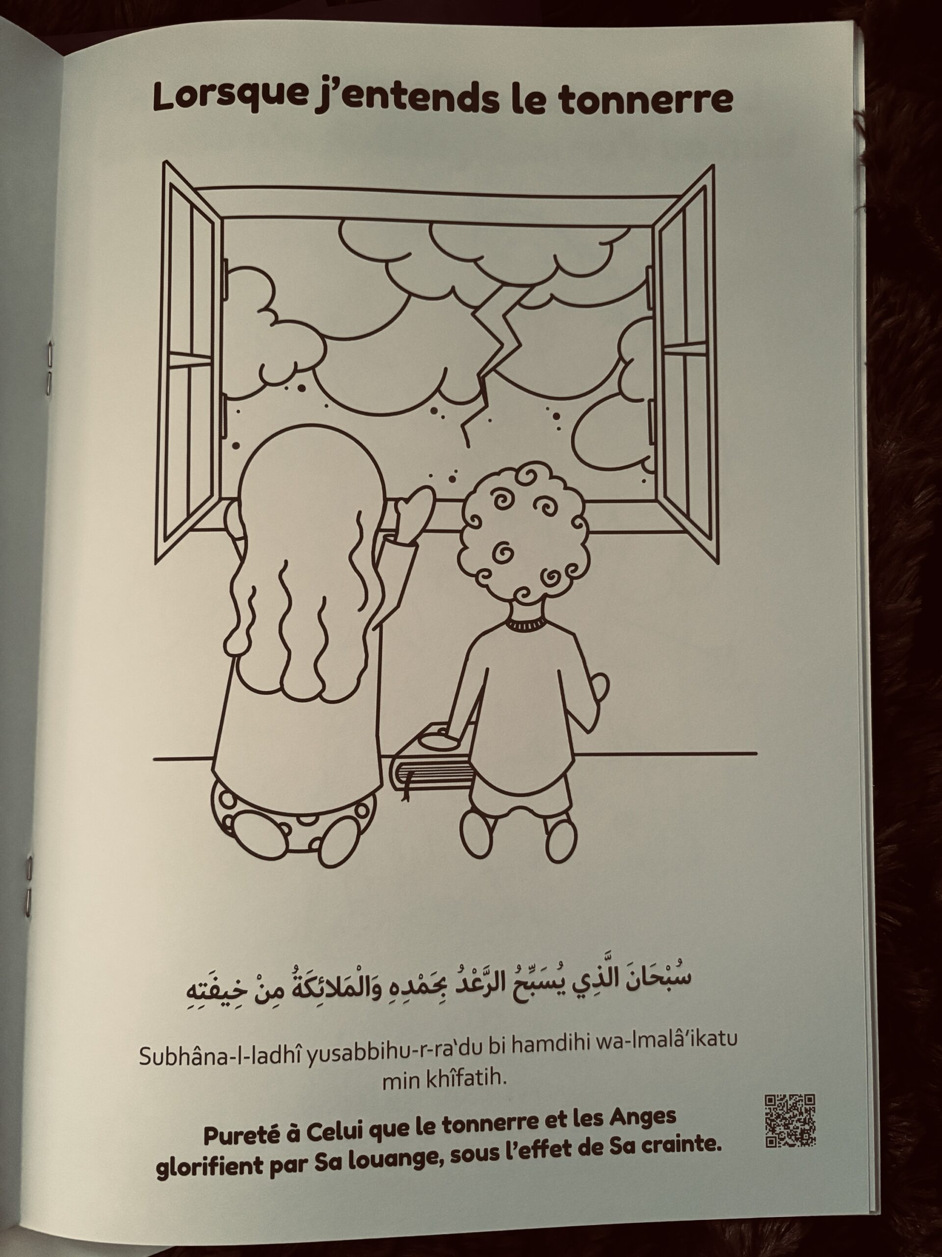 32 Invocations du quotidien - Livre coloriage + Audio inclus - Deenilearn – Image 2