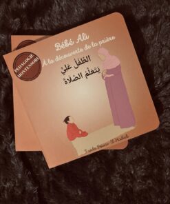 Bébé Ali à la découverte de la prière - Faëda Bouiss - El Hadadi - Editions Bébé Ali