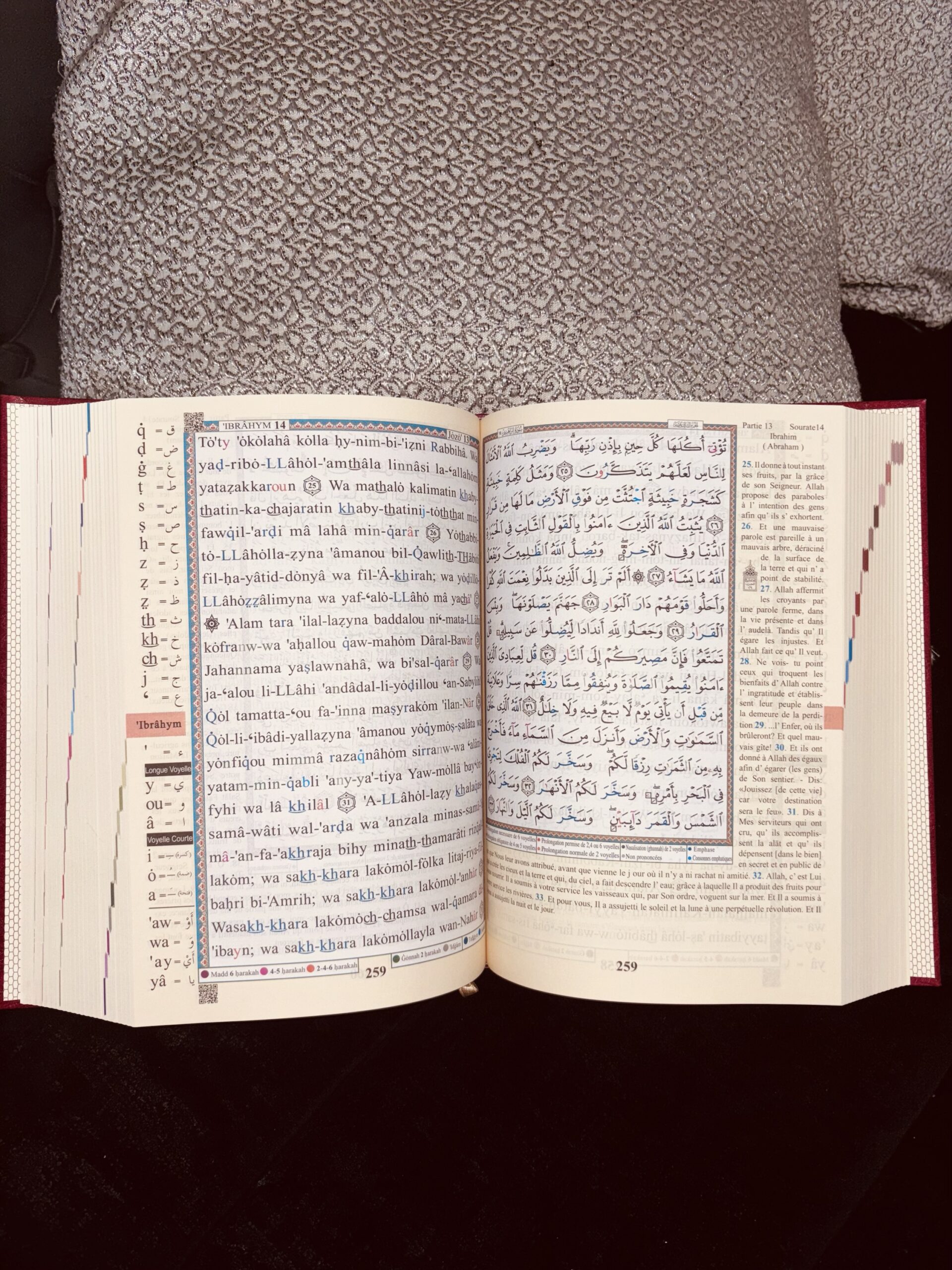 Coran Tajwid Grand Format Arabe – Français – Phonétique - Dar Al Ma’rifah – Image 2