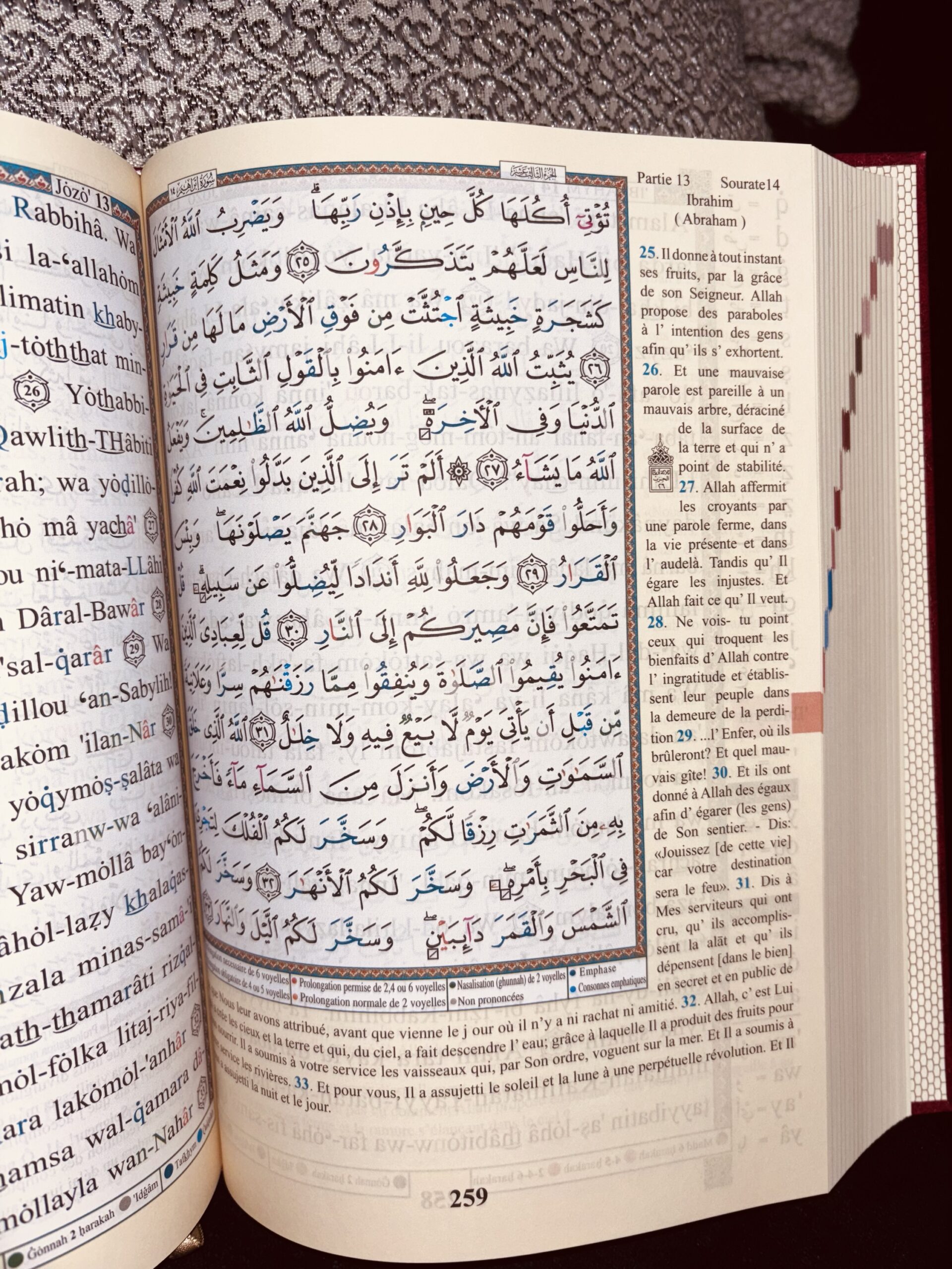 Coran Tajwid Grand Format Arabe – Français – Phonétique - Dar Al Ma’rifah – Image 4