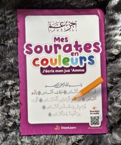 Mes sourates en couleurs j'écris mon juzz amma en bleu - sourates en audio - deenilearn