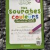 Mes sourates en couleurs j'écris mon juzz tabarak - sourates en audio - deenilearn