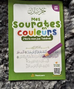 Mes sourates en couleurs j'écris mon juzz tabarak - sourates en audio - deenilearn