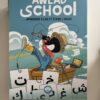 livre pour apprendre à lire et écrire l'arabe awlad school bdouin éditions