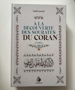 À la découverte des sourates du Coran - Nabil Guettaf - Al Bayyinah