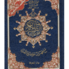 coran arabe tajwid grand format