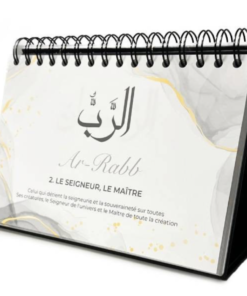 99 noms d'allah chevalet al hadith