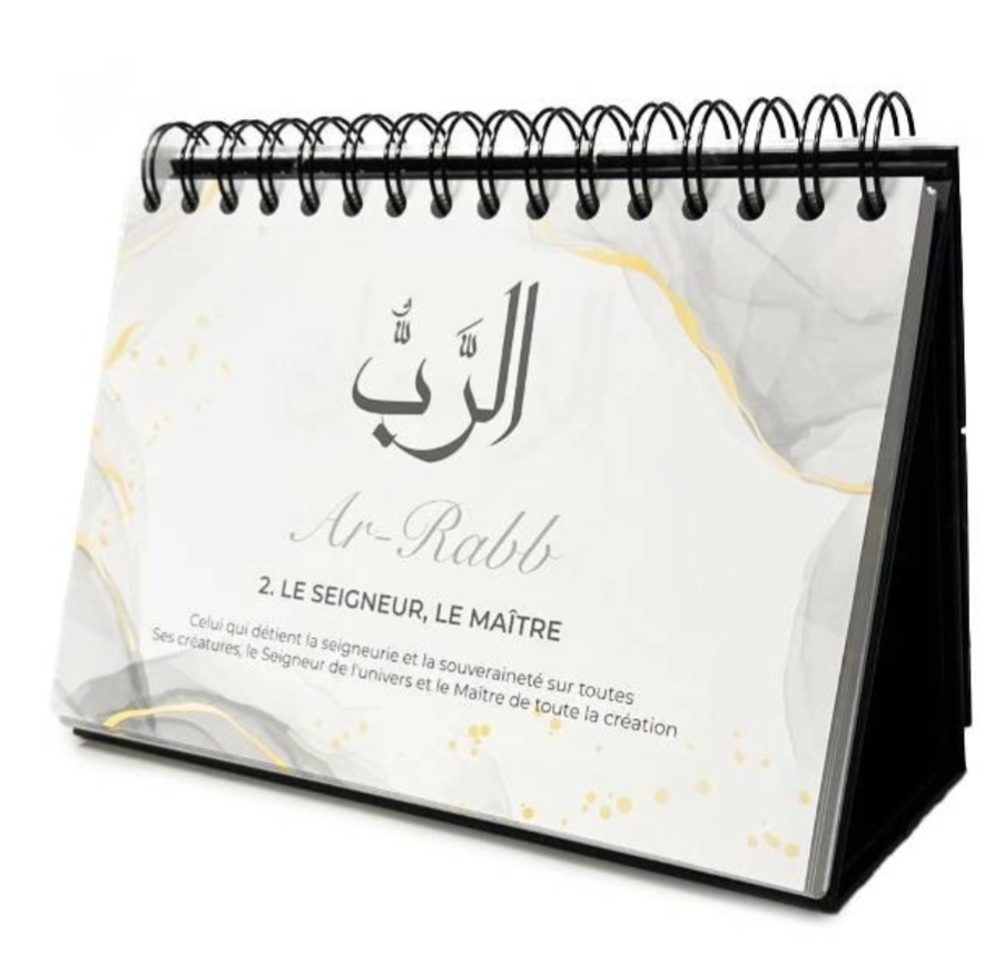 99 noms d'allah chevalet al hadith