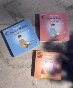 J'apprends Ayat Al-Kursi avec Ali - LIVRET SONORE - Editions Bébé Ali