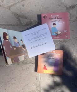 Alternative view of J'apprends Ayat Al-Kursi avec Ali - LIVRET SONORE - Editions Bébé Ali