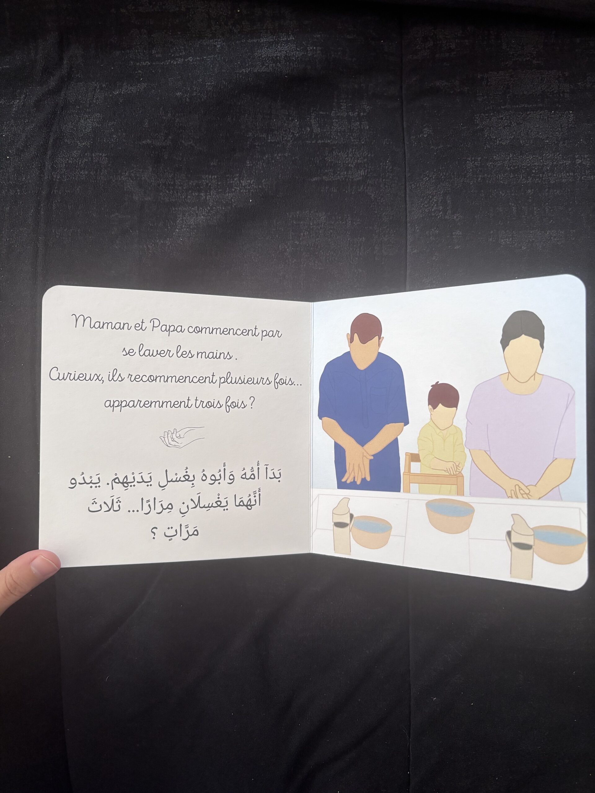 Bébé Ali à la découverte des ablutions - Faëda Bouiss - El Hadadi - Editions Bébé Ali – Image 2